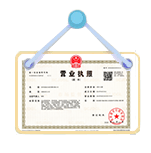 濉溪资质代办